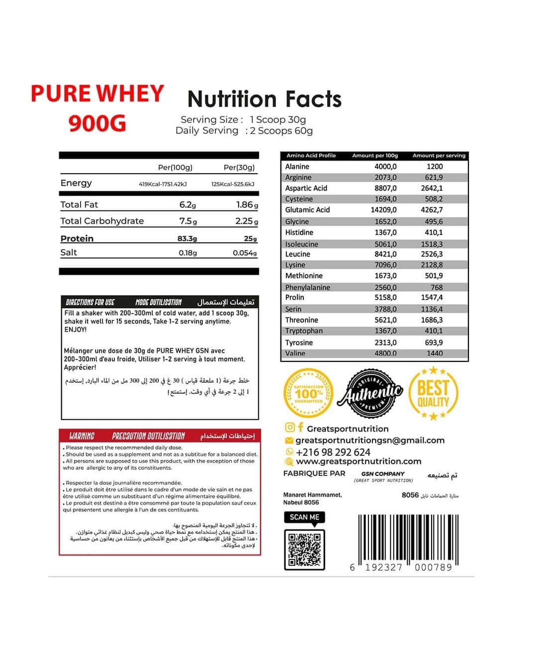 GSN Pure Whey 1 kg — photo 2