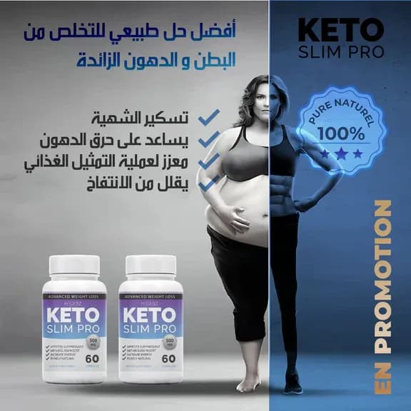 KETO PRO SLIM (60 Capsules)