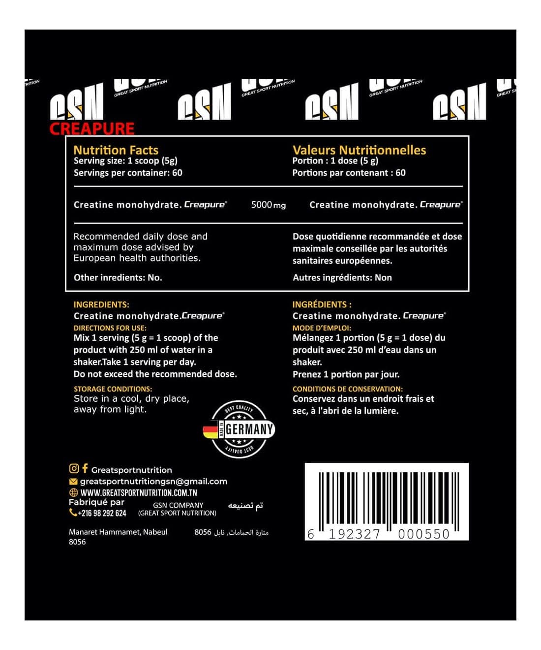 GSN Créatine Creapure® 300 g — photo 2