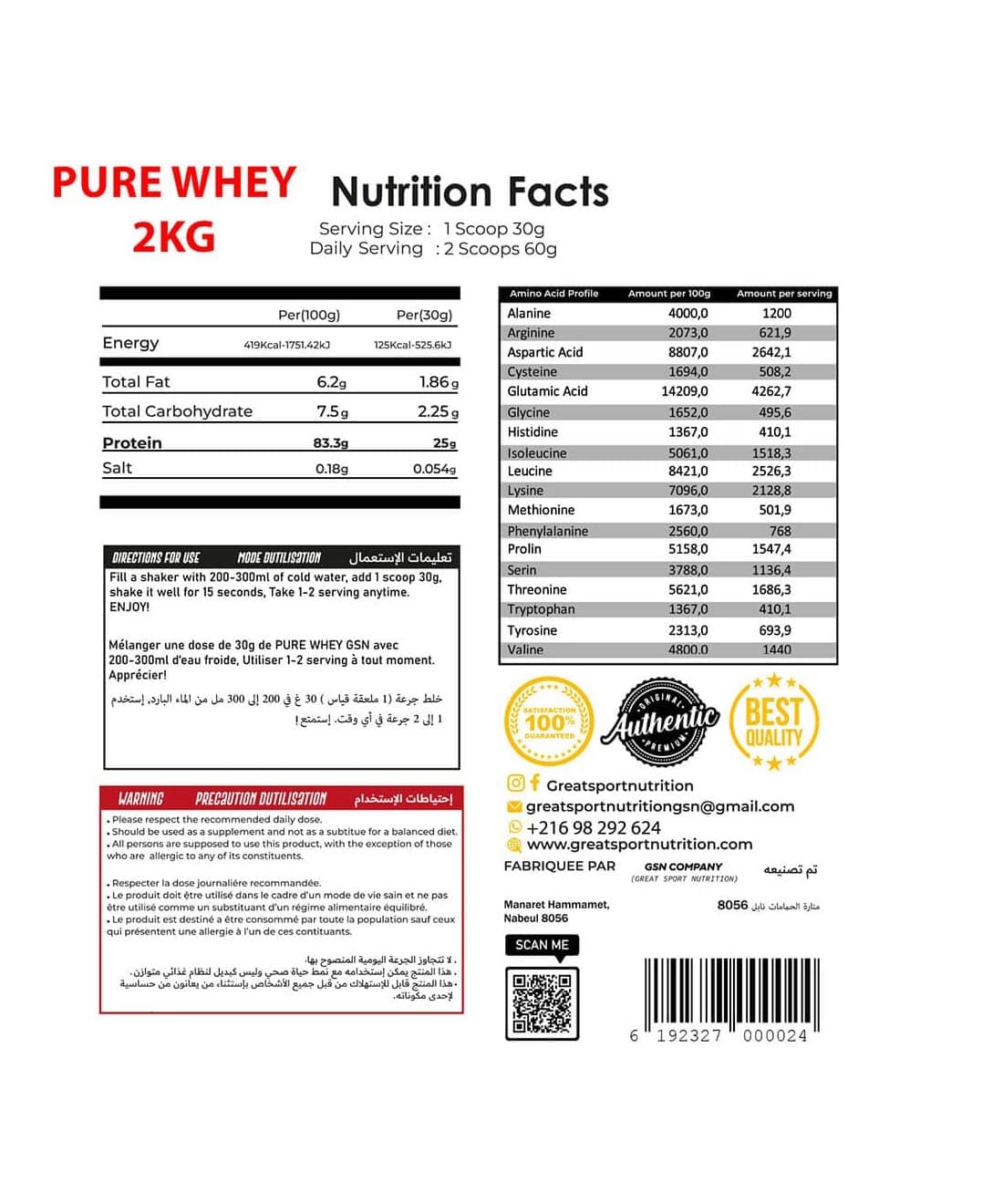 GSN Pure Whey 2 kg — photo 2