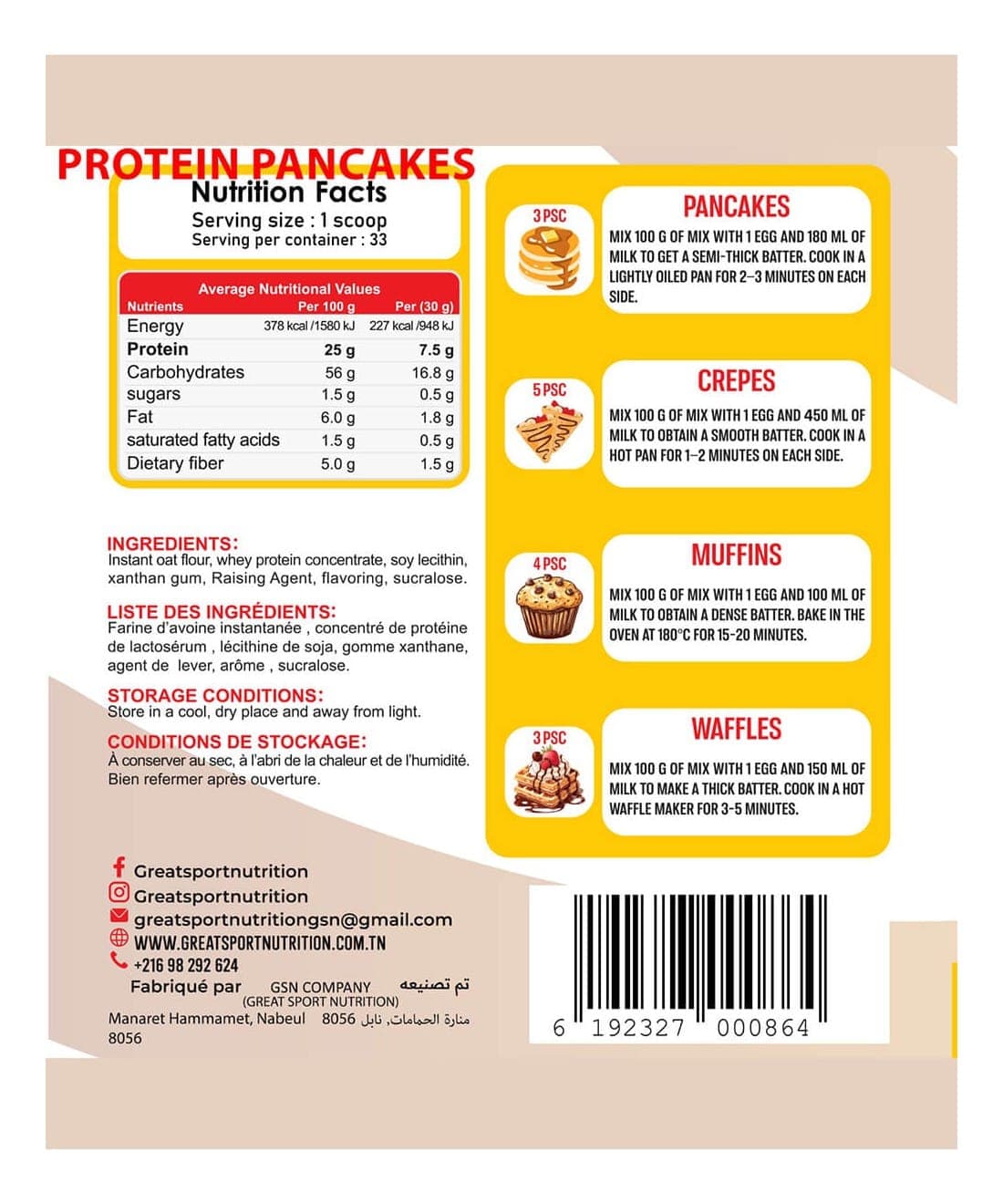 GSN Protein Pancake 1 kg — photo 2