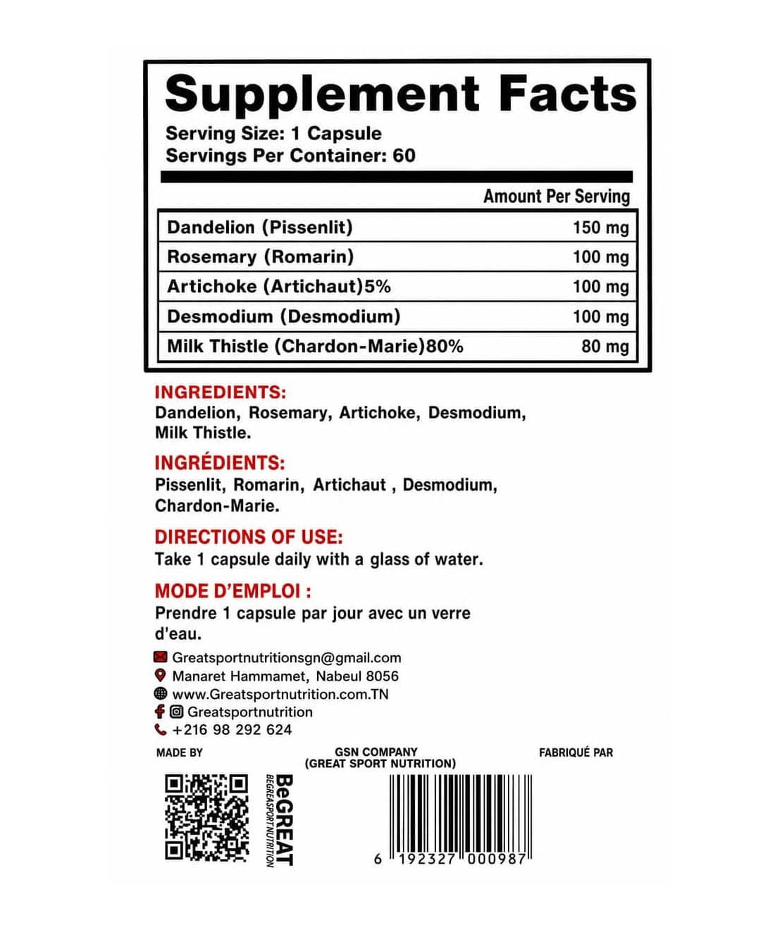 GSN Detox Revolution 60 capsules — photo 4